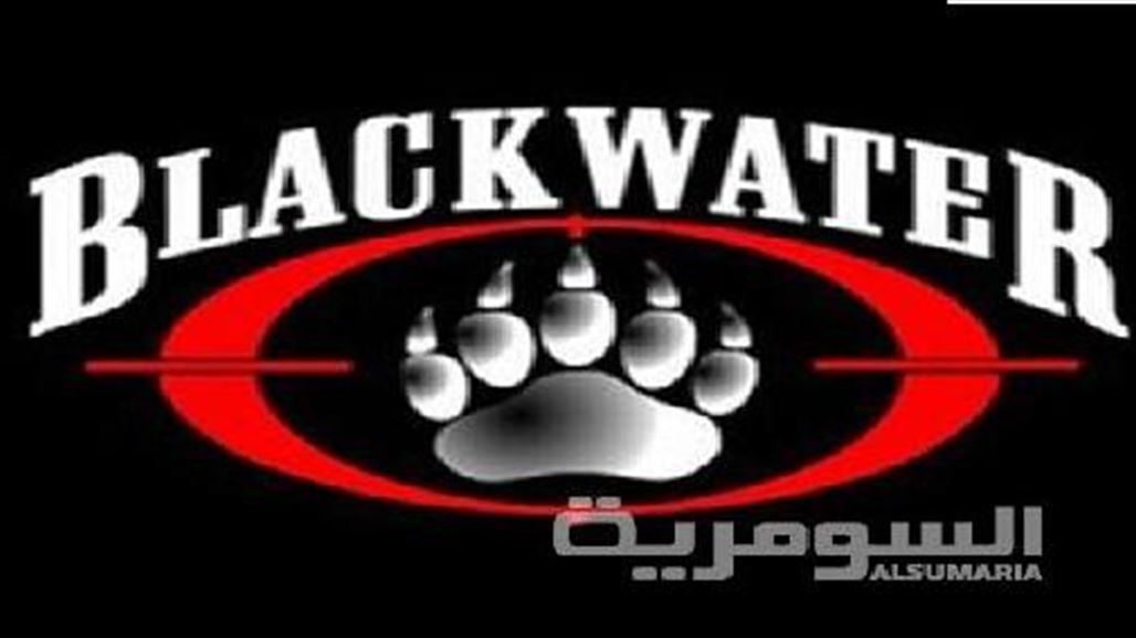 محاكمة اربعة من حراس شركة "بلاك ووتر" قتلوا 14 عراقياً ببغداد