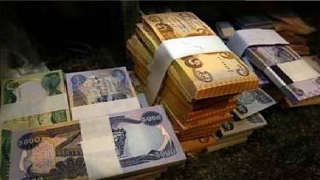 العراق يحتل المرتبة السادسة عالميا في الاعلى خطرا في مكافحة غسيل الأموال