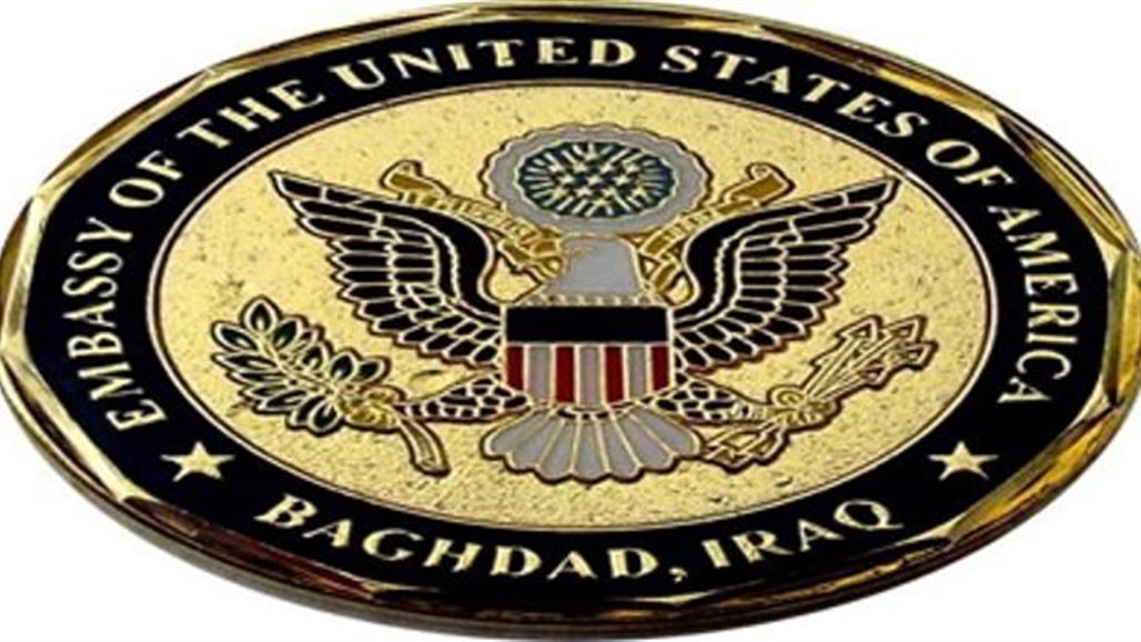 السفارة الأميركية: التحالف الدولي ضد داعش سيغطي الكثير من المجالات ولا وجود للتدخل البري