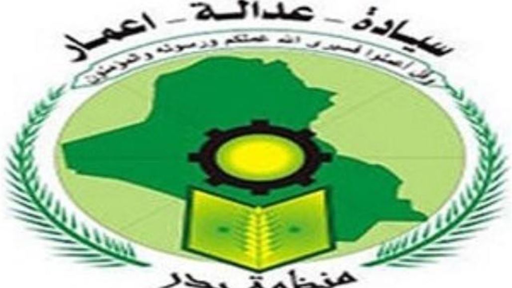 بدر تطالب العبادي بإعادة القصف الجوي وفك الحصار عن القوة العسكرية في الصقلاوية
