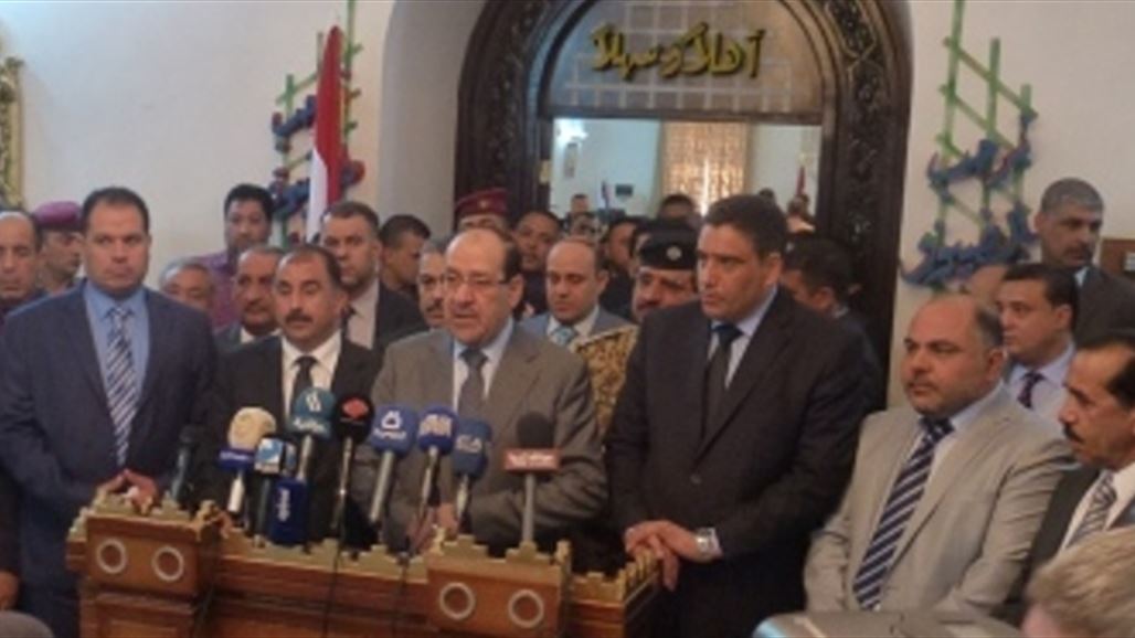 المالكي: التحالف الدولي لمواجهة الإرهاب خطوة جيدة وصحيحة