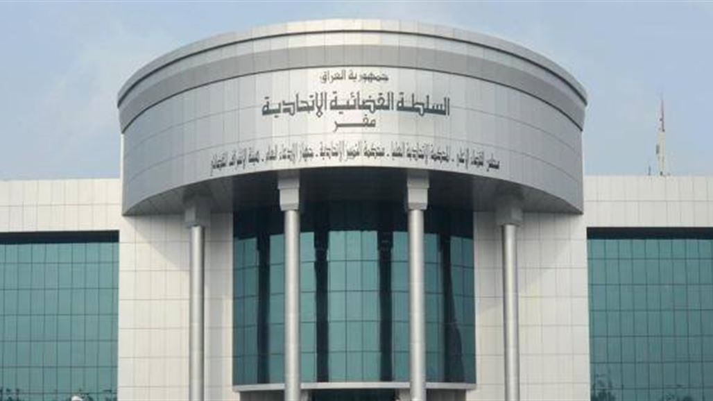 السلطة القضائية تعلن الافراج عن 812 متهماً لم تثبت أدانتهم بالإرهاب