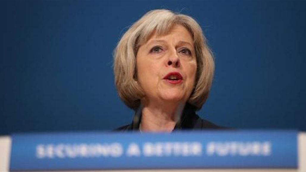 وزيرة بريطانية تستشهد بالقرآن لدحض الإرهاب