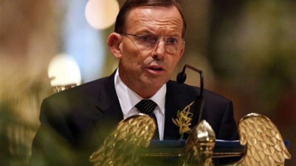 رئيس وزراء استراليا: طائراتنا ستبدأ من اليوم التحليق فوق العراق دعما للحلفاء