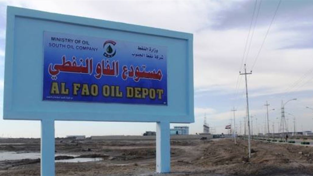 عشرات العاملين في شركة المشاريع النفطية بالبصرة يضربون عن العمل