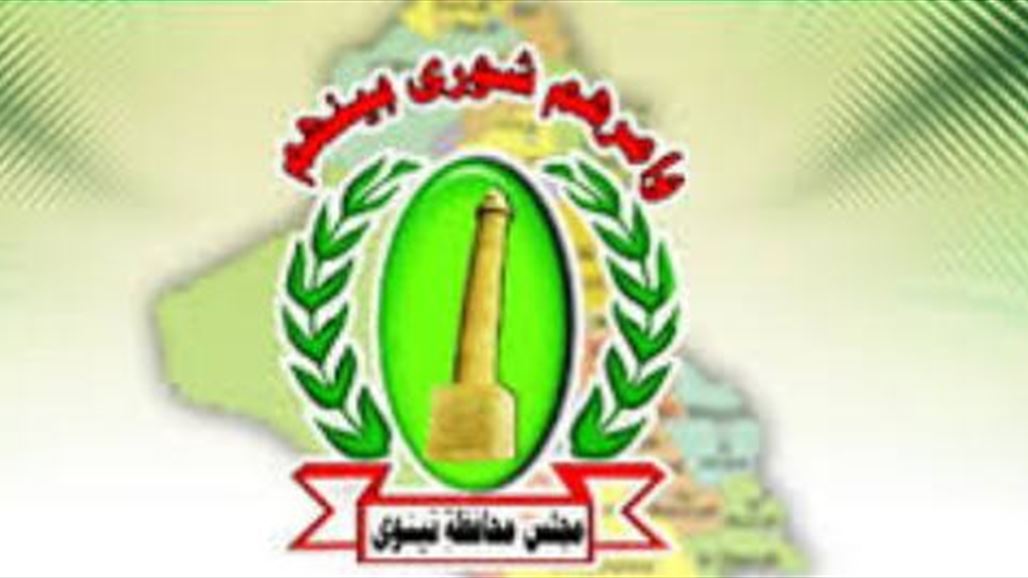 مجلس نينوى يمهل أثيل النجيفي 15 يوماً لتقديم ثلاثة مرشحين لإدارة شرطة المحافظة