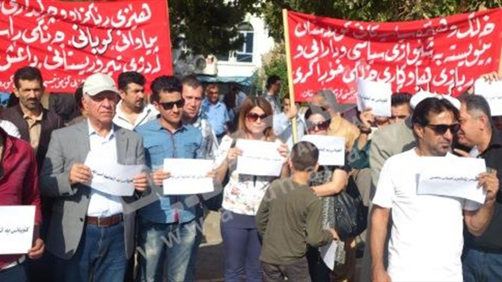 العشرات من أهالي السليمانية يتظاهرون لمطالبة المجتمع الدولي بإنقاذ كوباني السورية
