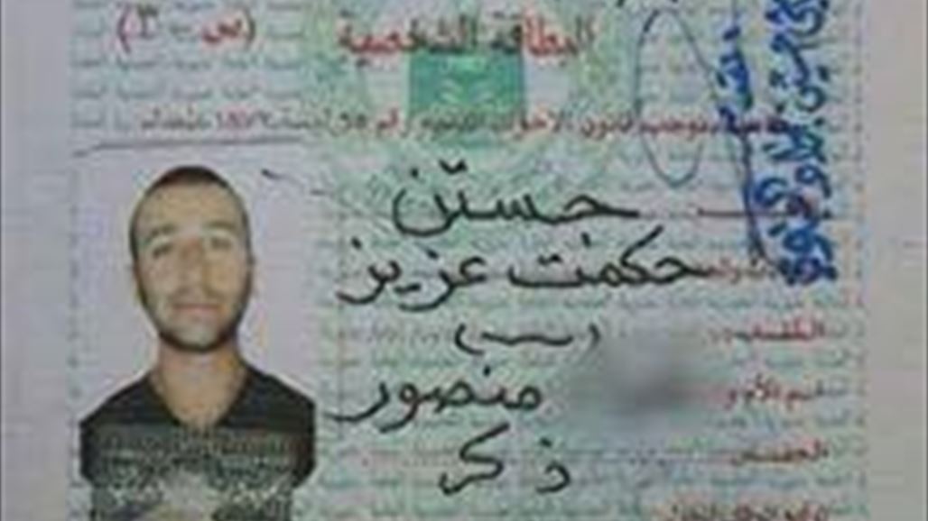 جستن ميرام يحصل على الجنسية العراقية وبانتظار جواز السفر