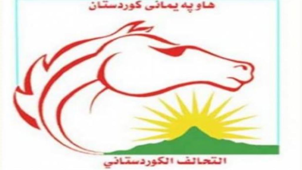 الكردستاني يهدد برفض التصويت على الموازنة ويؤكد: حصة الإقليم ١٧٪