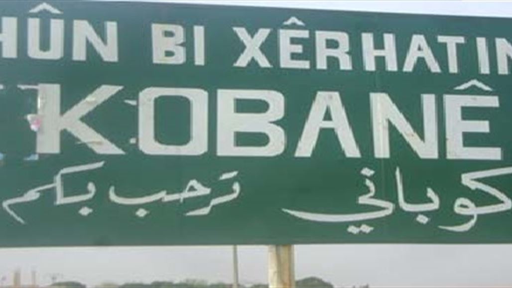 قيادي كردي سوري: إرسال البيشمركة لكوباني يأتي في إطار تفاهم كردي دولي