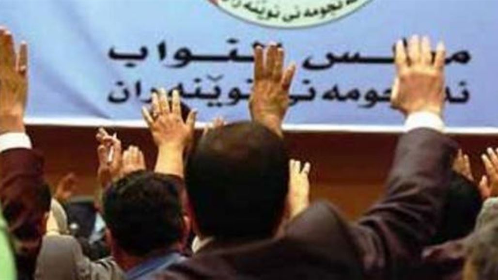 مجلس النواب يصوت على صحة عضوية النائبة إيمان حميد