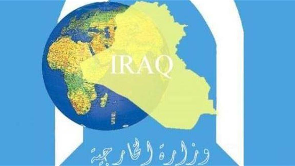 إيران توجه دعوة رسمية للعراق للمشاركة بمؤتمر وزاري لدول التعاون الاسلامي