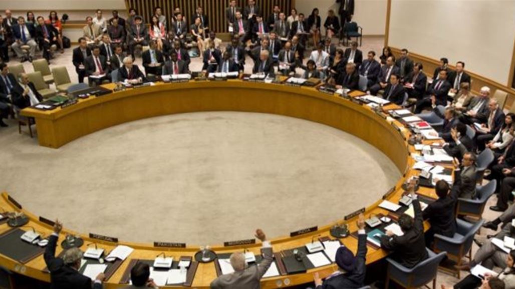 مجلس الأمن يشدد على ضرورة العمل المشترك من أجل محاربة "الإرهاب"