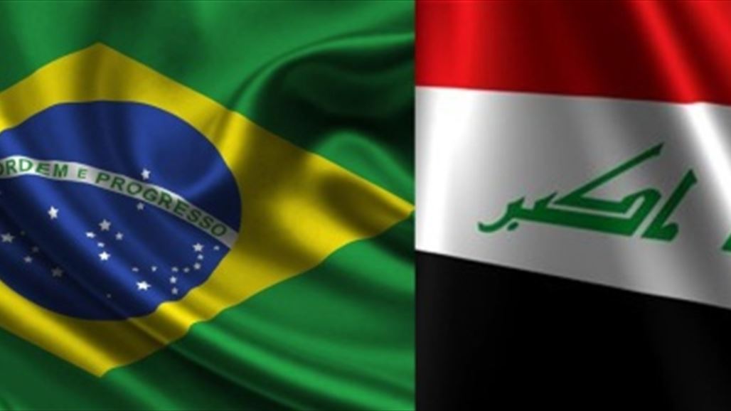 البرازيل تعتزم تعيين سفير جديد لها في العراق