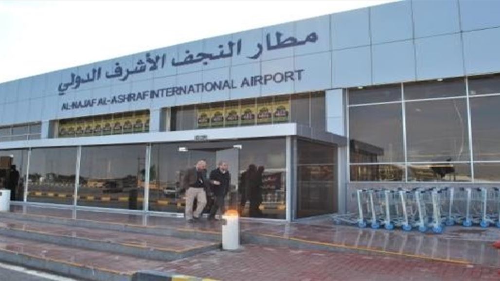 مطار النجف يستقبل طائرة ركاب سورية بعد ثلاث سنوات من الانقطاع