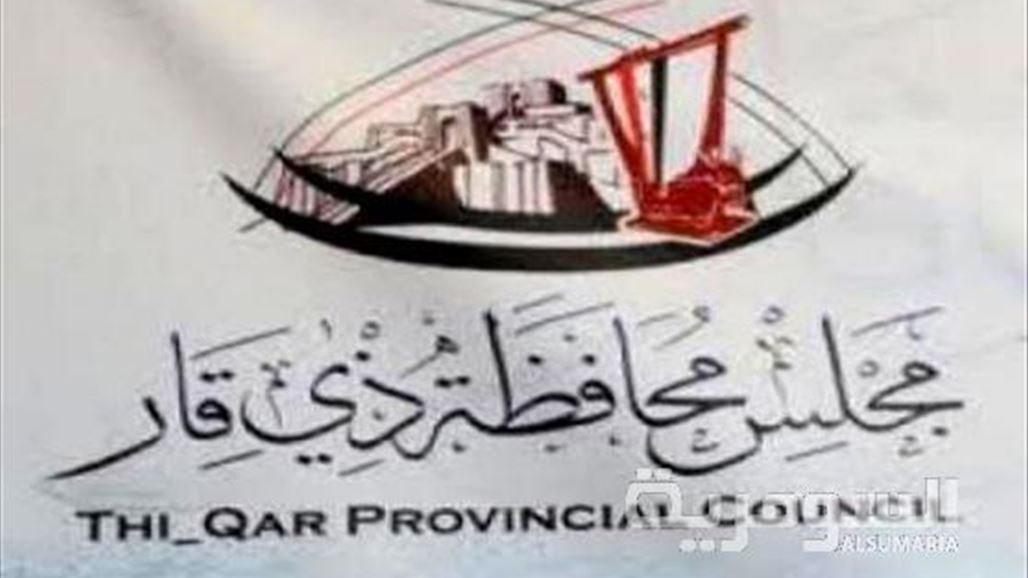 مجلس ذي قار يصوت على تعيين المحاضرين في مدارس المحافظة
