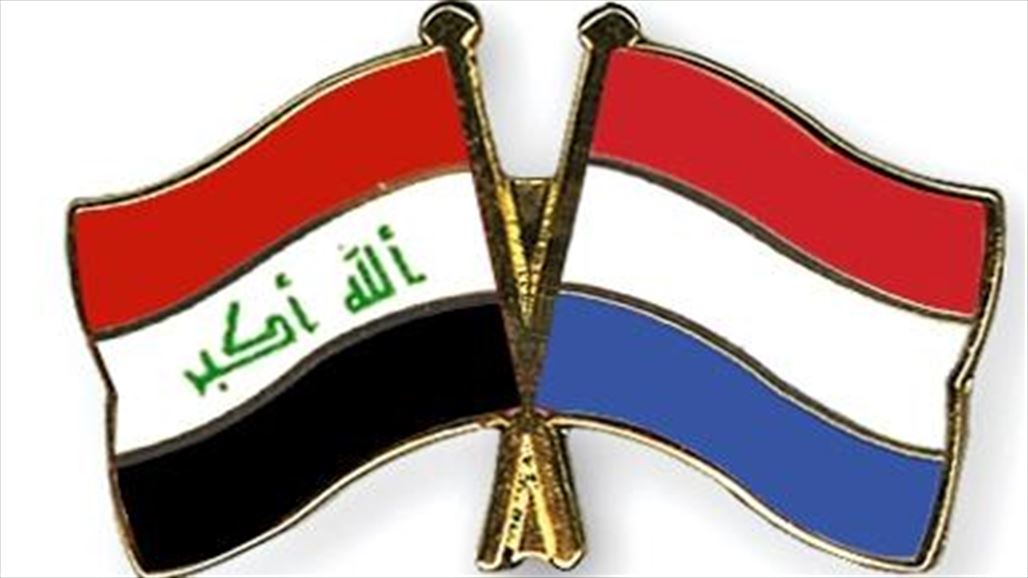 الحكومة الهولندية تنظر في قرار حظر السفر الى العراق وسوريا