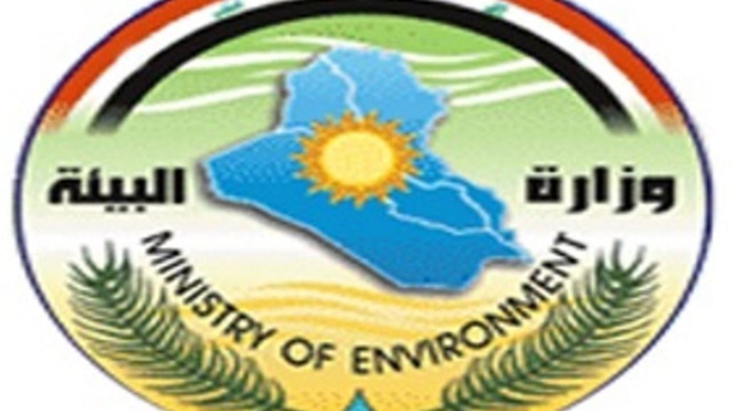 وزارة البيئة تفرض غرامات مالية على أنشطة صناعية وخدمية في الفرات الاوسط