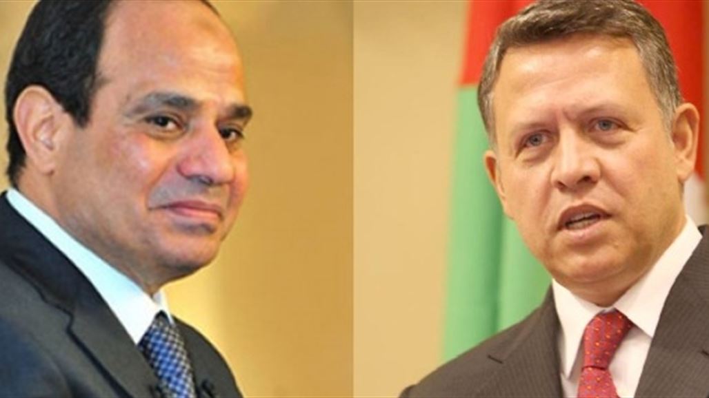 الملك الأردني والرئيس المصري يؤكدان ضرورة دعم الشعب العراقي في مواجهة التحديات