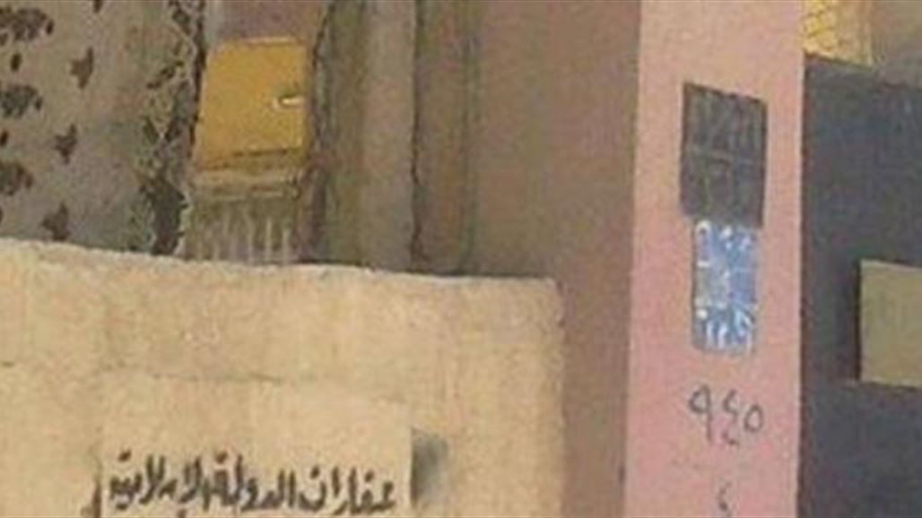 "داعش" يصادر 12 منزلاً تعود لأقارب عضو بمجلس صلاح الدين