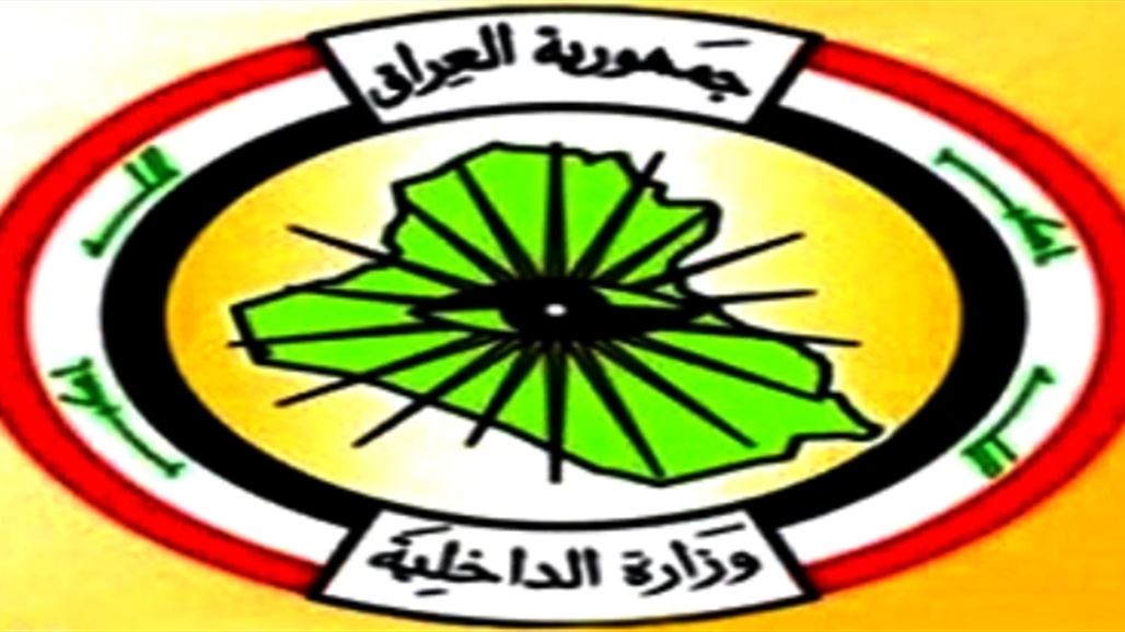 الداخلية تعلن تحرير مختطف لدى "داعش" وقتل عدد من عناصر التنظيم بسامراء
