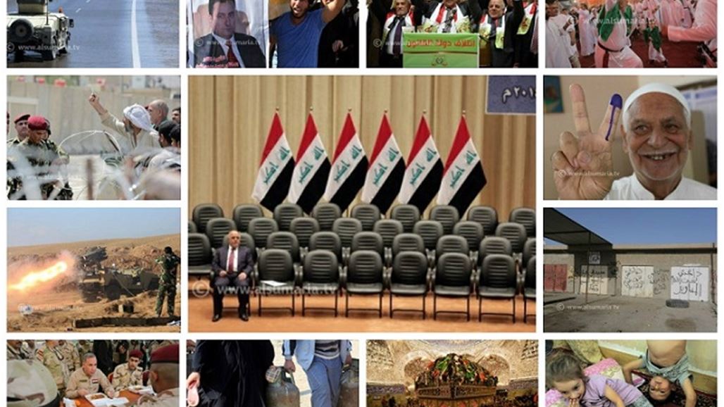 بالصور .. أبرز أحداث العراق في العام 2014  بعدسة السومرية نيوز