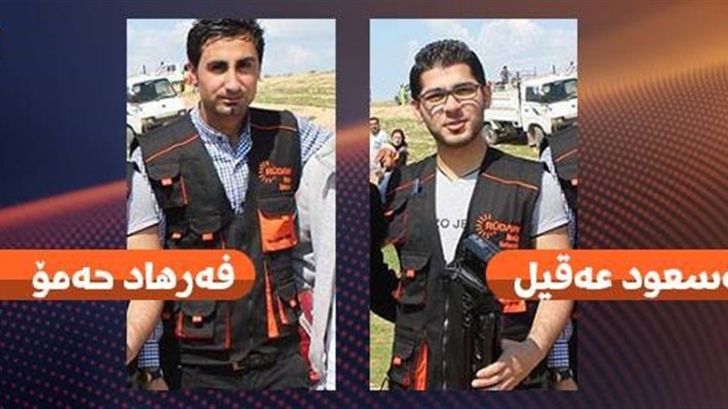 "داعش" يختطف مراسل ومصور فضائية كردية عراقية في سوريا