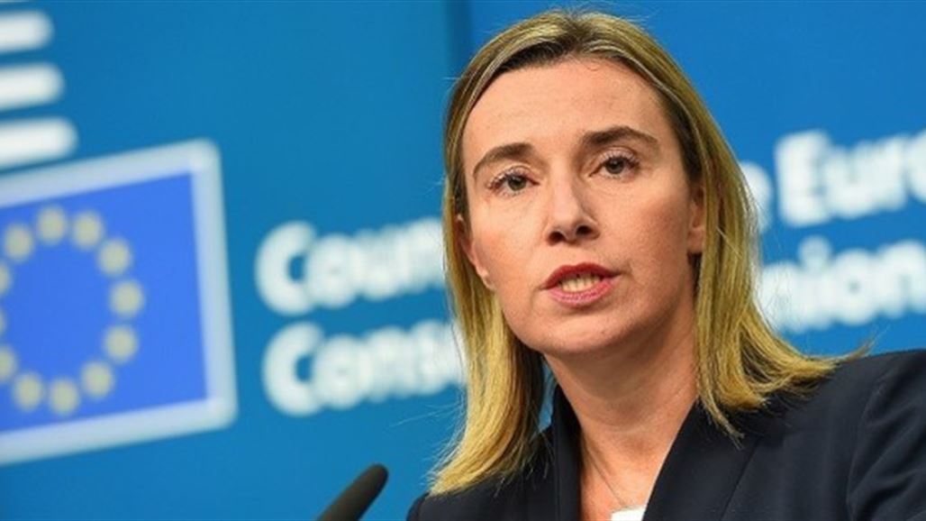 وزيرة خارجية الاتحاد الأوروبي تعتزم زيارة العراق الأسبوع المقبل