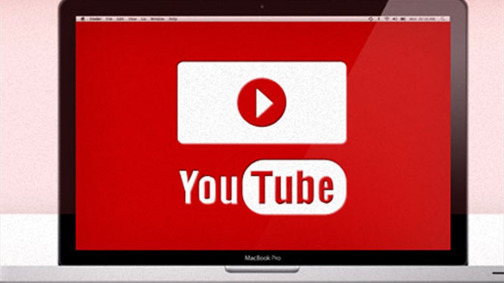 ما هي أكثر مقاطع الفيديو مشاهدةً على يوتيوب لعام 2014؟