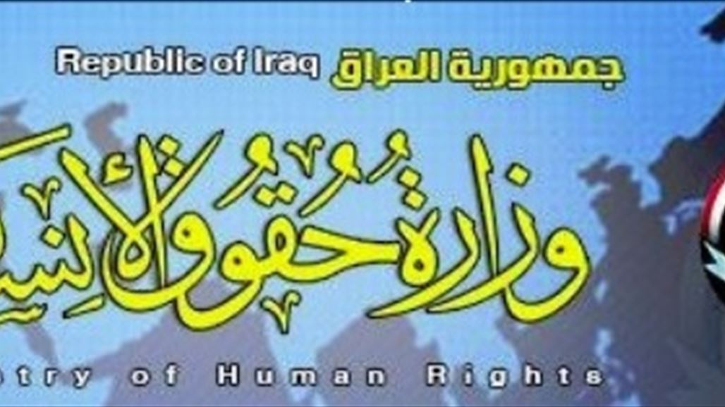 حقوق الانسان: داعش يستخدم العيارات النارية لمنع أهالي يثرب من عبور دجلة