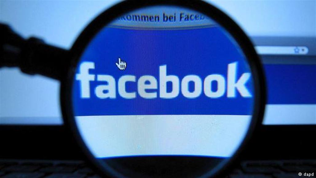 رفض إسقاط دعوي قضائية ضد "فيسبوك" بسبب الخصوصية