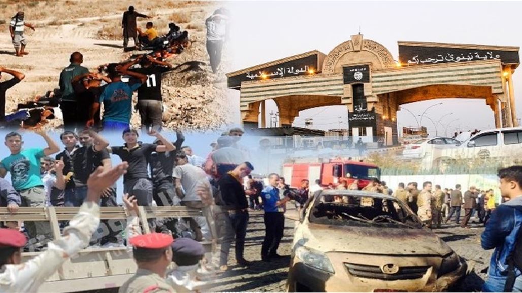 سقوط الموصل وبعض مناطق العراق.. ابرز الاحداث الامنية عام 2014