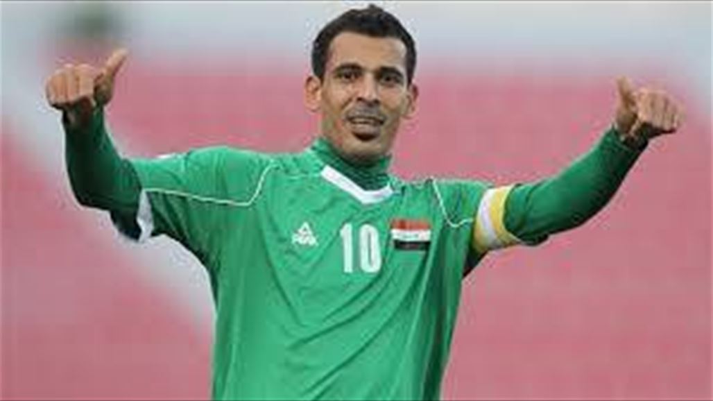 يونس محمود يقود تشكيلة المنتخب الوطني  في مباراته مع الأردن