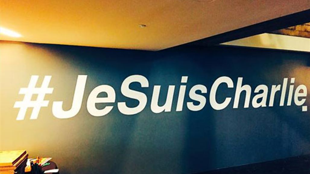 JeSuisCharlie#  أكثر من 5 ملايين تغريدة  على تويتر