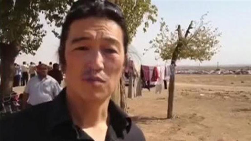 إدانة دولية بعد قتل "داعش" لرهينة ياباني