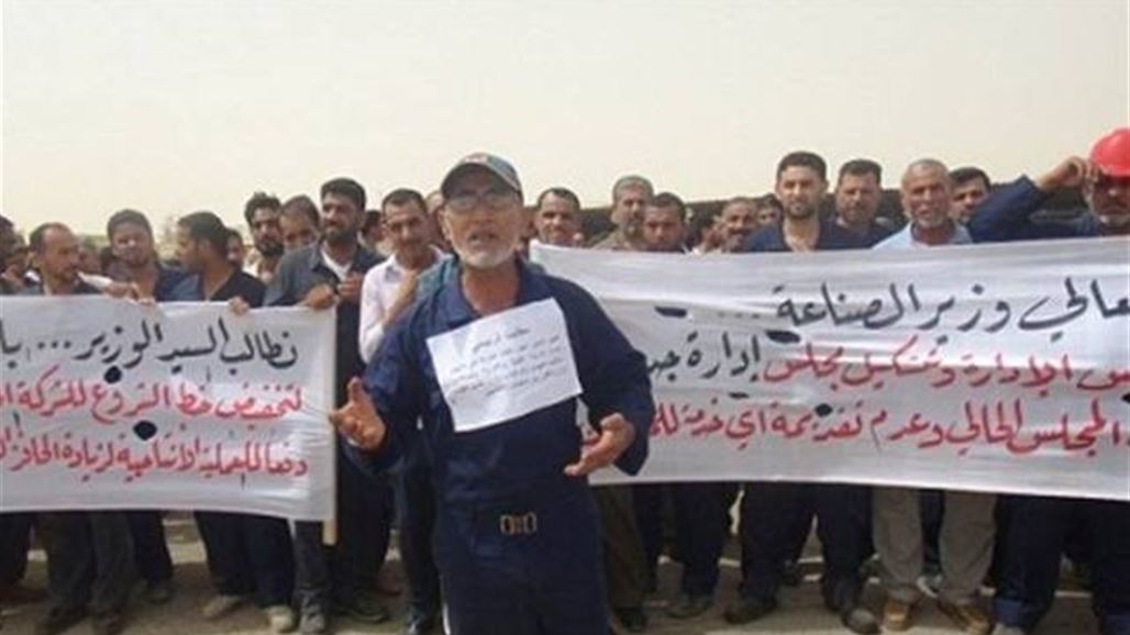 العشرات من موظفي الصناعة يتظاهرون وسط بغداد للمطالبة بصرف رواتبهم