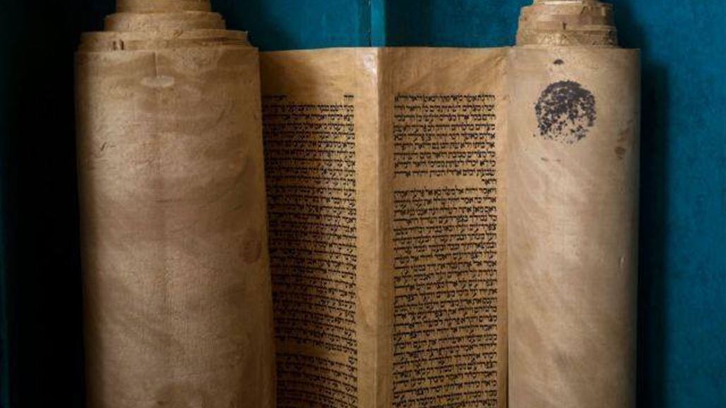 السياحة والآثار تعتزم رفع "شكوى جزائية" ضد إسرائيل لاستعادة مخطوطة عراقية