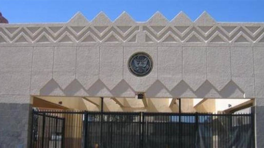 السفارة الأميركية في صنعاء تغلق أبوابها حتى إشعار آخر