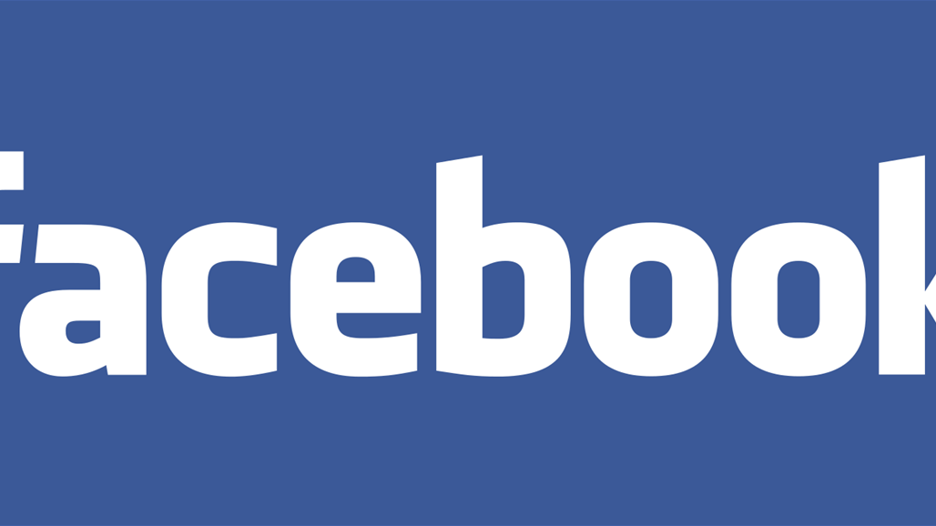 توقف خدمة موقع التواصل الاجتماعي "الفيسبوك" في العراق وعدد من دول العالم