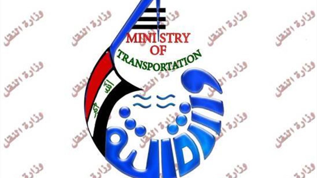 النقل: الخطوط المصرية طلبت الموافقة بالهبوط بمطار بغداد  وغداً ستصل طائرة أردنية