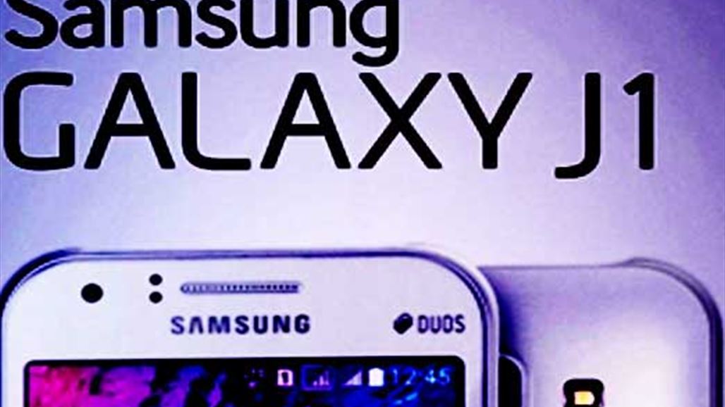 تسريب صورة لهاتف Galaxy J1 المرتقب من سامسونج