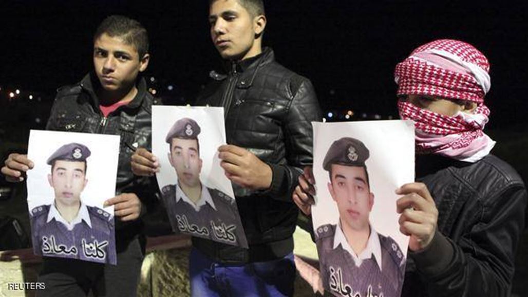 التلفزيون الأردني: الكساسبة قتل في الثالث من الشهر الماضي