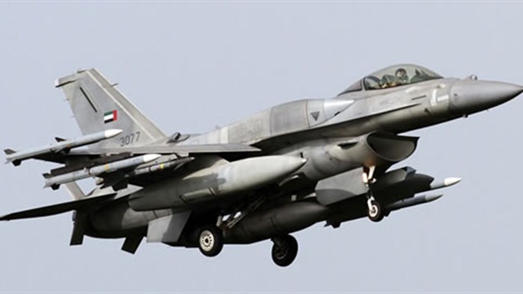 الإمارات تستأنف طلعاتها الجوية ضد تنظيم "داعش"