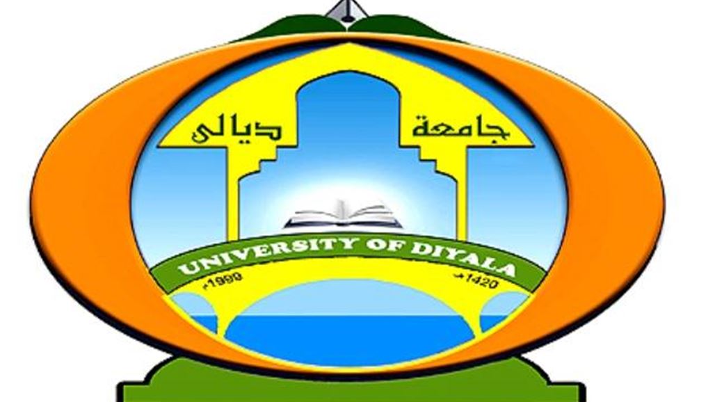 جامعة ديالى تحرز مراكز متقدمة في تصنيف عالمي للجامعات