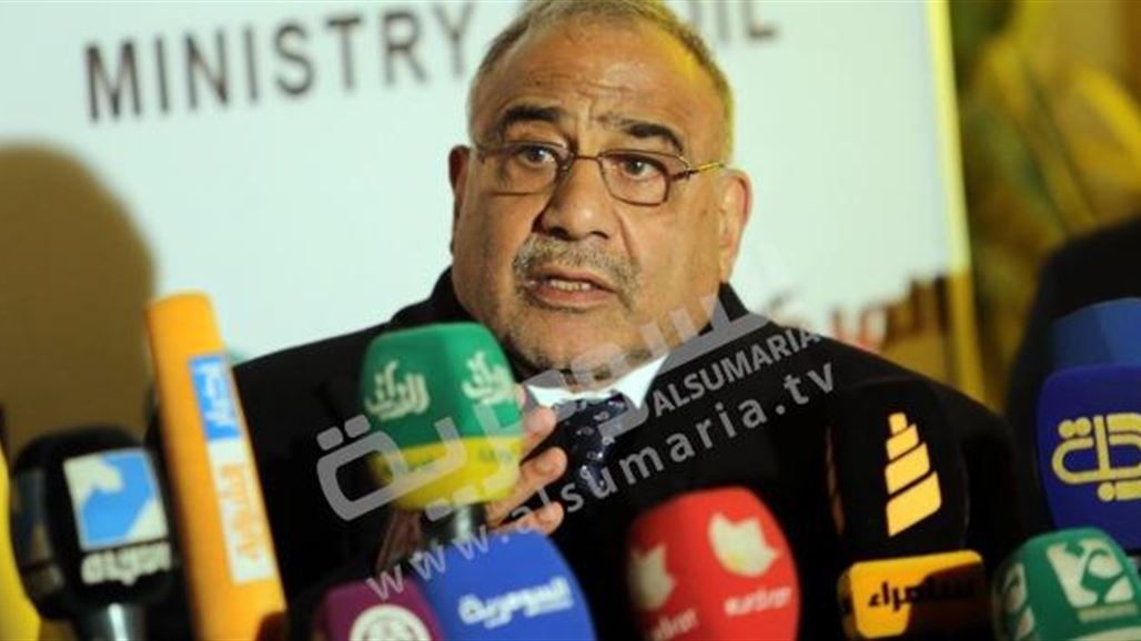 عبد المهدي: العراق بحاجة لتحويل النفط والغاز الى محرك للتنمية الاقتصادية المستدامة