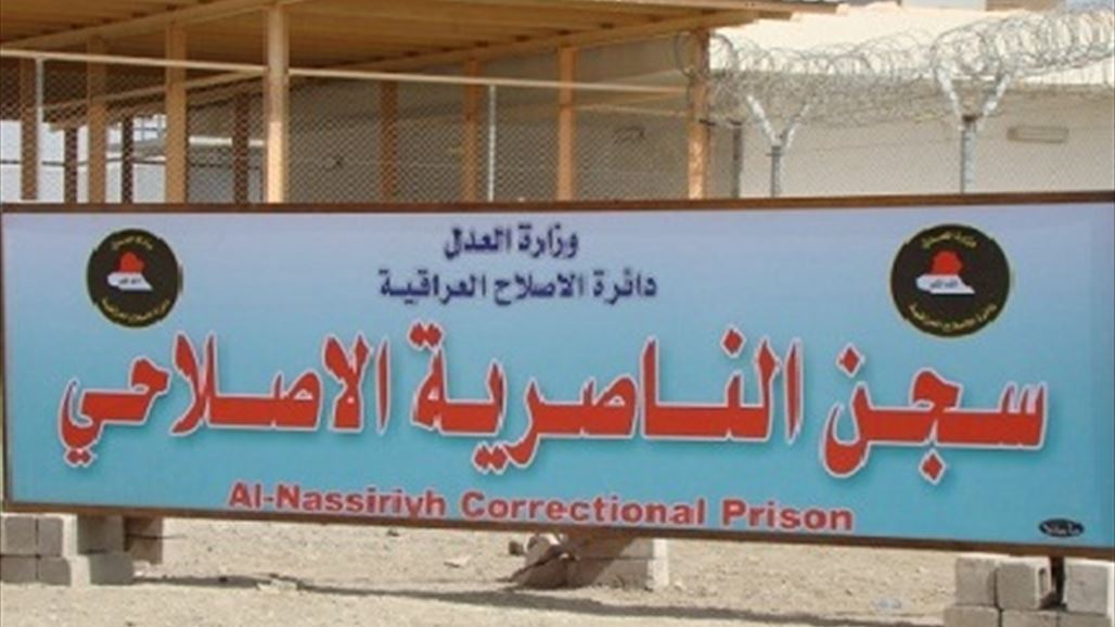 عمليات الرافدين تنشر فوجا عسكريا حول سجن الناصرية المركزي لحمايته