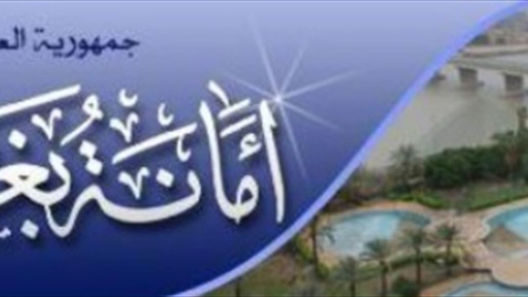 جناح أمانة بغداد يحصل على درع التميز الثاني في مهرجان الخرطوم للزهور