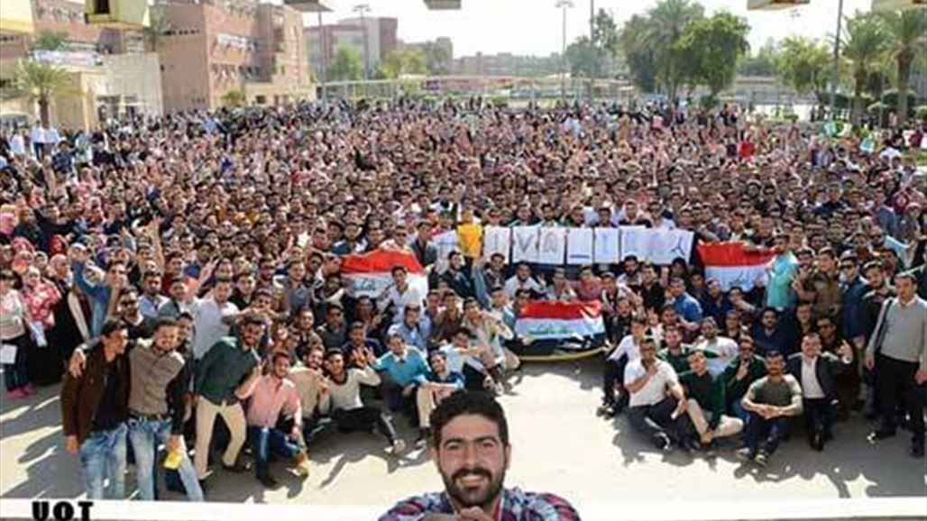 بالصورة: طلاب عراقيون يلتقطون أكبر صورة سيلفي في العالم