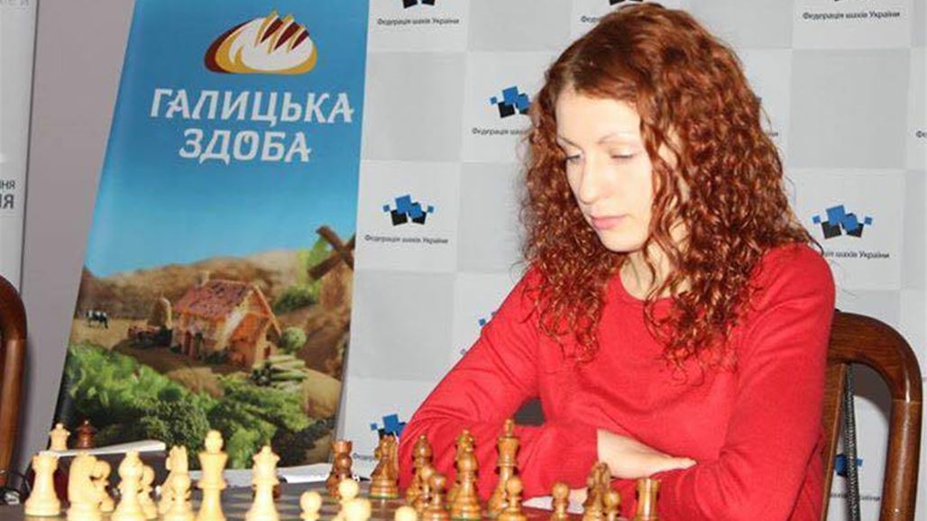 نادي الكهرباء يتعاقد مع بطلة الشطرنج الأوكرانية