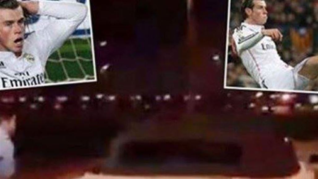ريال مدريد يدين الاعتداء على بيل وخيسي عقب الخسارة في الكلاسيكو